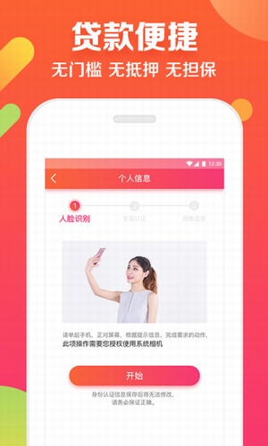 小牛闪贷