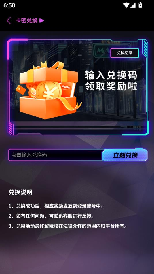 大力赏