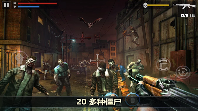 杀戮目标中文版