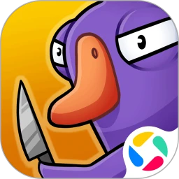 鹅鸭杀中文版