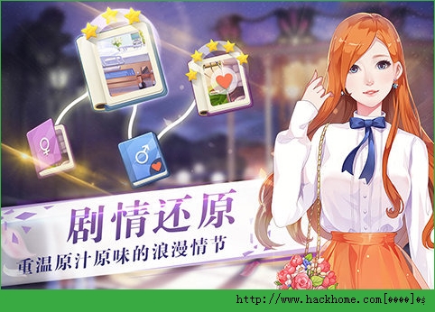 来自星星的你安卓版