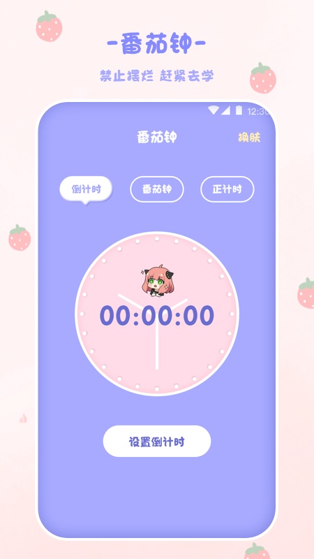 喵喵计算器