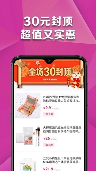 米菲云仓