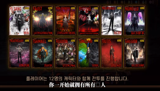 边狱巴士公司汉化版手游
