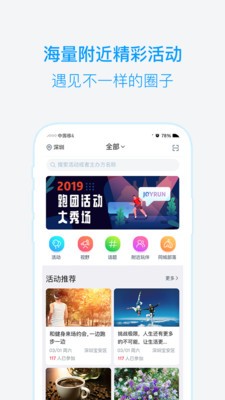 兴趣吧