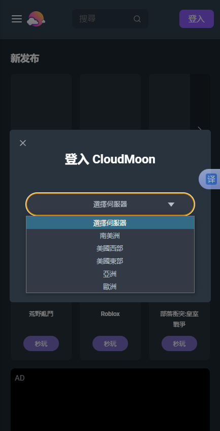 CloudMoon