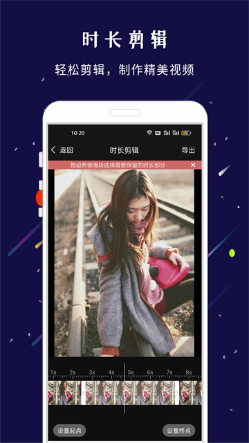 剪印专业版