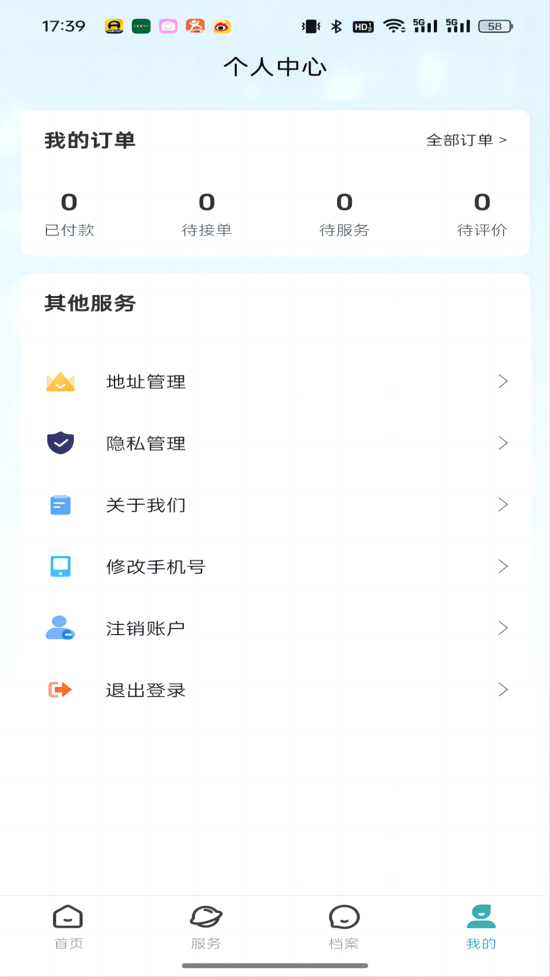 启活