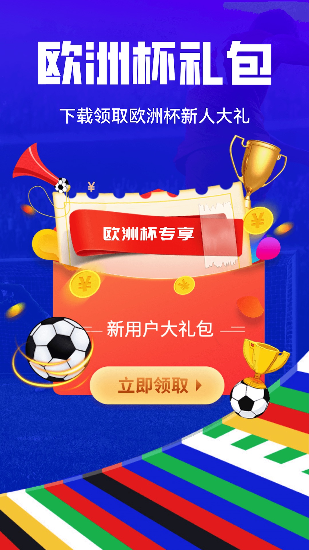 懂个球