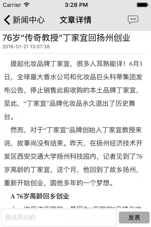 母婴育儿网