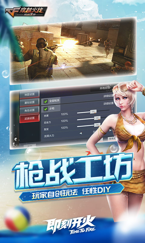 佐魂浪狙魔盒