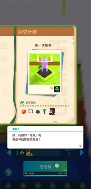 潘多兰岛国际服