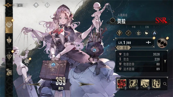 银与绯国际服