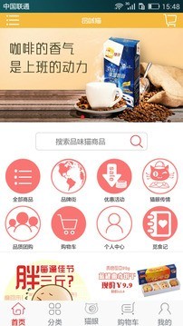品味猫