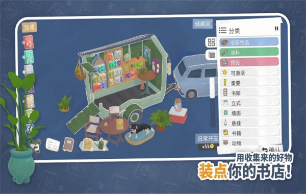 小小书店