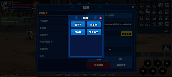 猎人英雄手机版