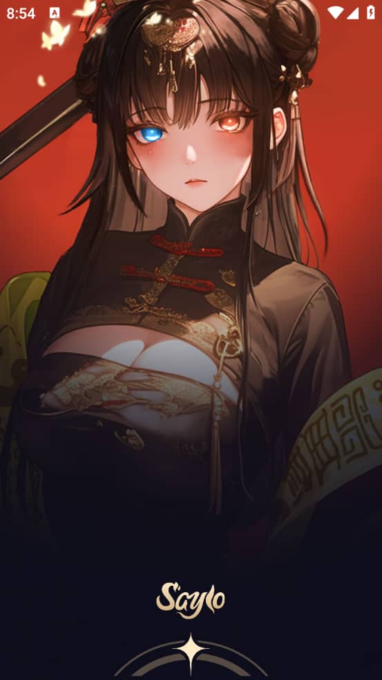sayloAI复活版