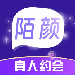 陌颜