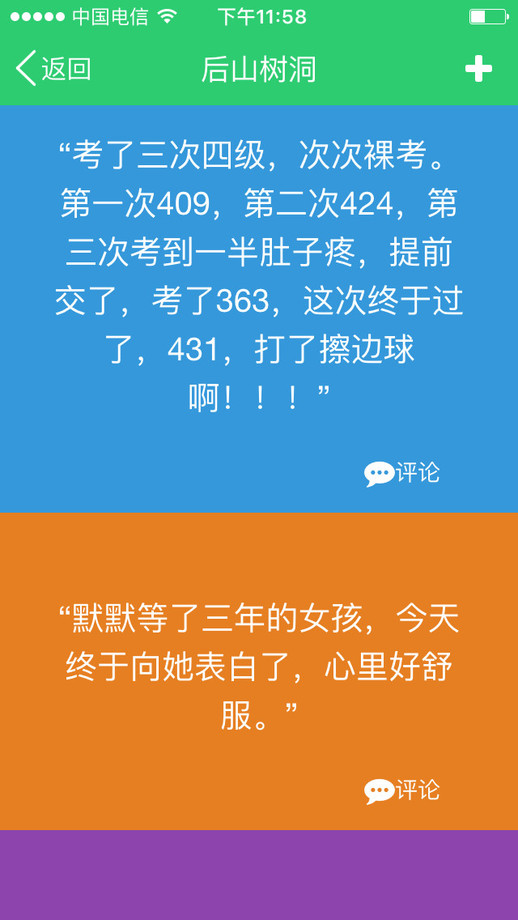 嗨惠大