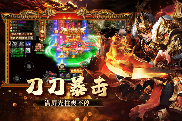 欢乐斗翻天