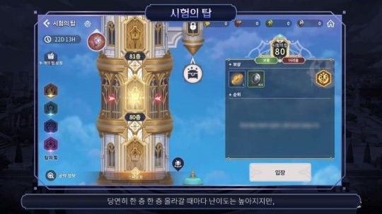 克罗尼柯战记