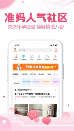 疯狂造人