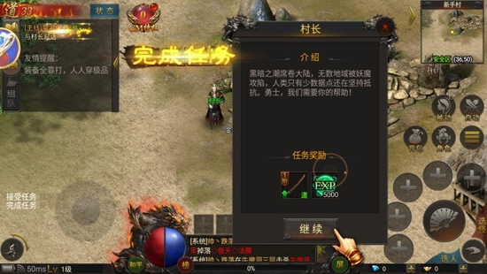 烈焰裁决移动版