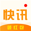 花生快讯正式版