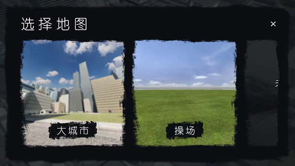 幕后的Nextbot沙盒