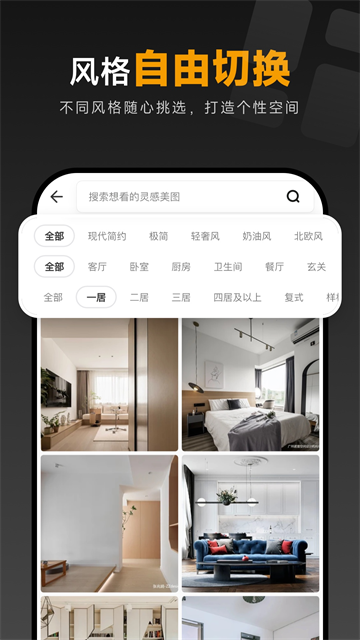 装修图库大全