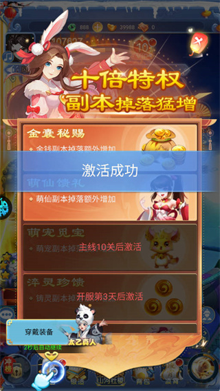 请问你为啥这么厉害(0.1折)