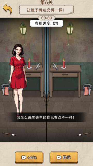 诡异不合理