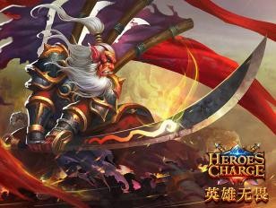 英雄无畏