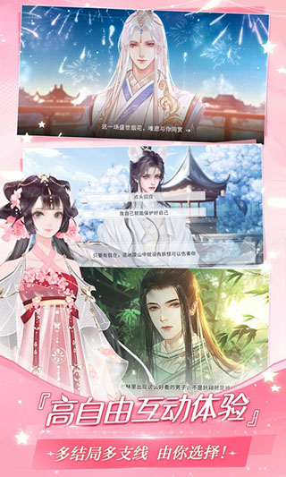 易次元编辑器
