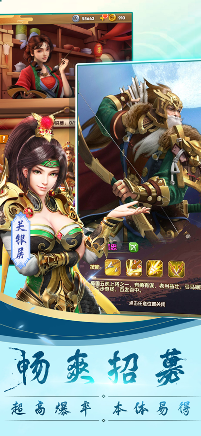 全民主公2
