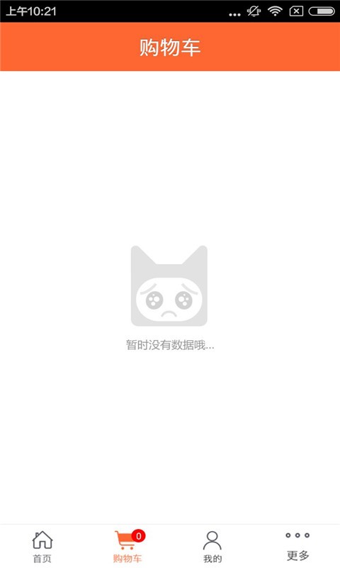 批发服务网