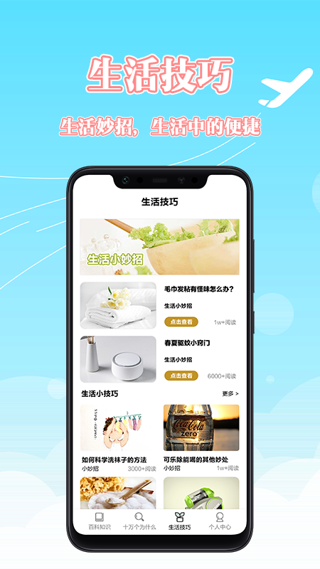 知道多多