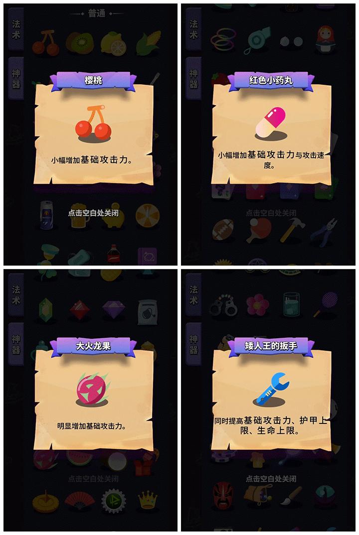 小小法师手机版