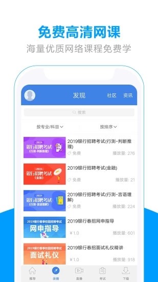 弘新教育