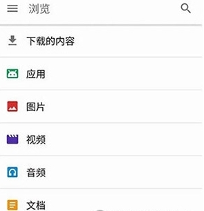 谷歌文件极客app