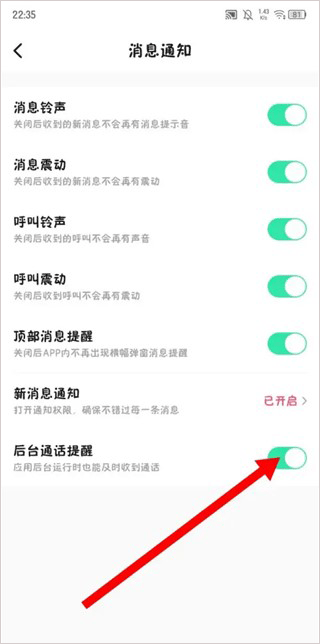 糖芯交友APP最新版
