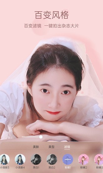 悦颜