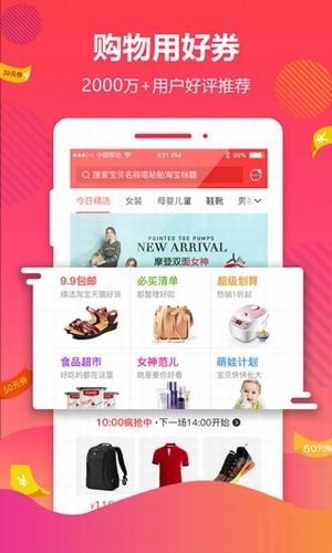 淘吧吧