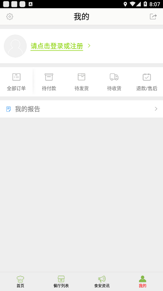 乌当阳光餐饮