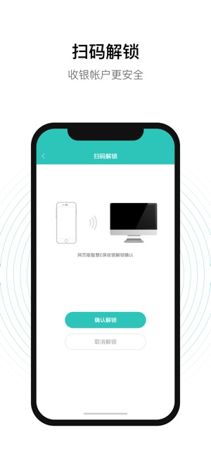 老白智慧药房