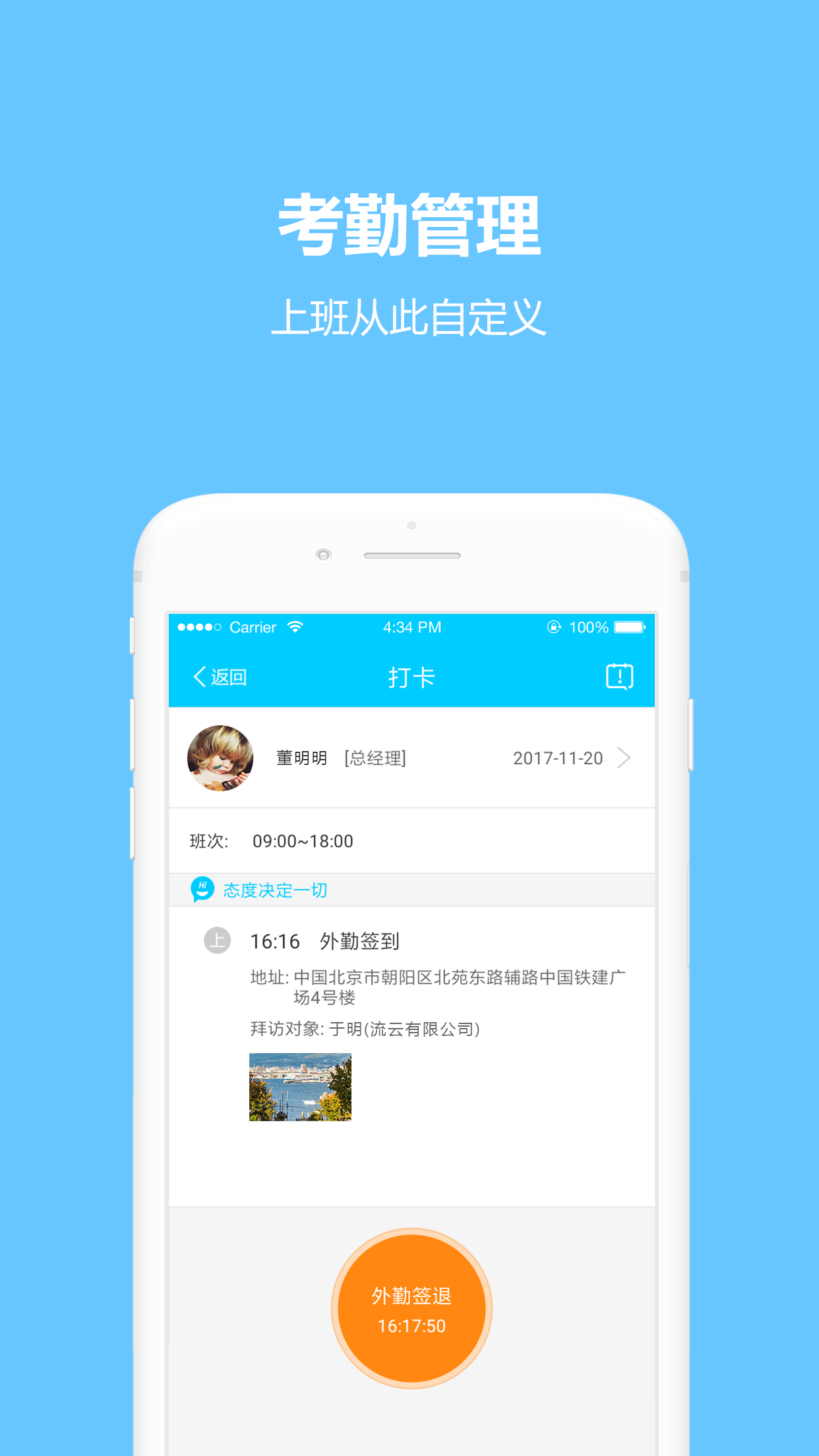 瑞蚁办公