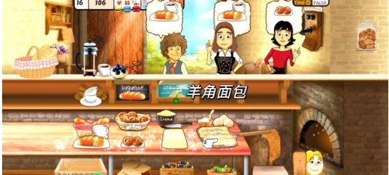 法式面包店
