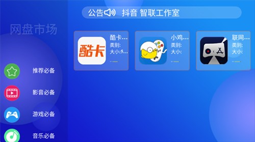 超前市场