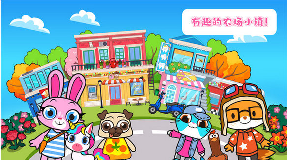 托卡农场迷你小镇