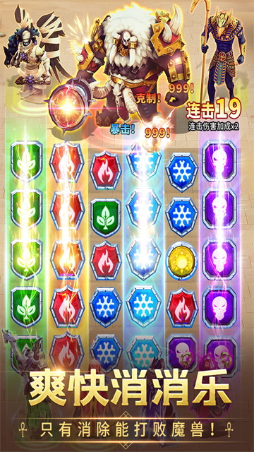 谜题大陆6.6.73